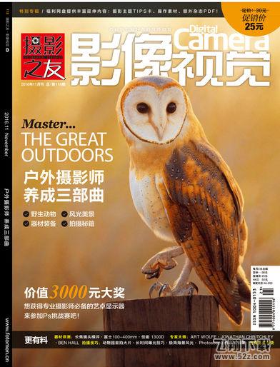 影像视觉 V1.73 安卓版 影像视觉 V1.73 安卓版