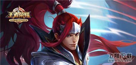王者荣耀攻速流战士有哪些 攻速流战士汇总盘点