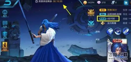 王者荣耀橘右京碎片无法兑换 橘右京碎片兑换bug怎么解决