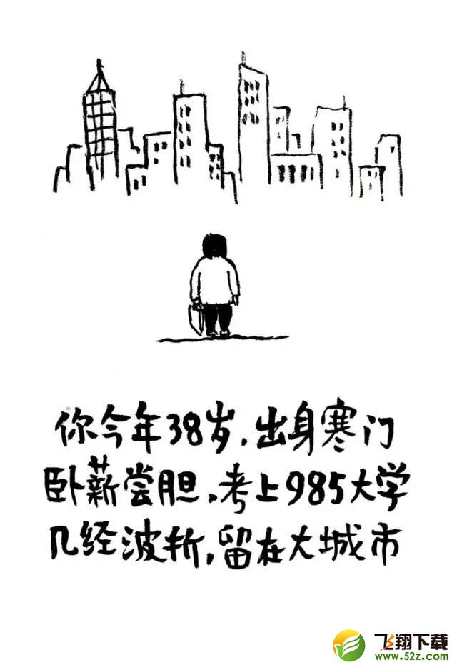 中年危机是什么_www.52z.com