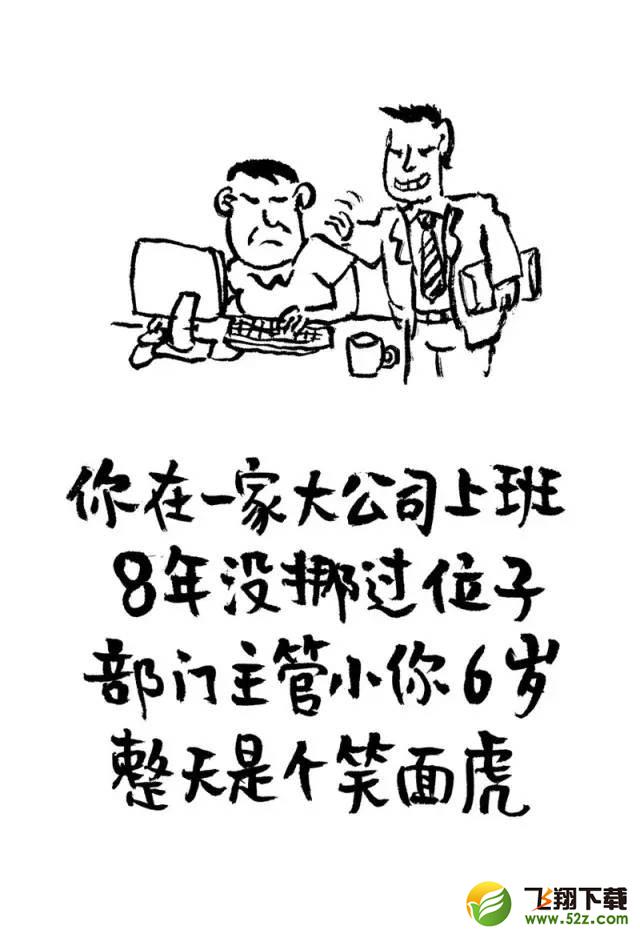 中年危机是什么_www.52z.com