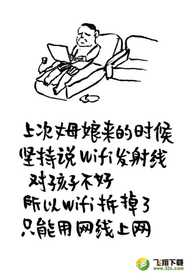 中年危机是什么_www.52z.com
