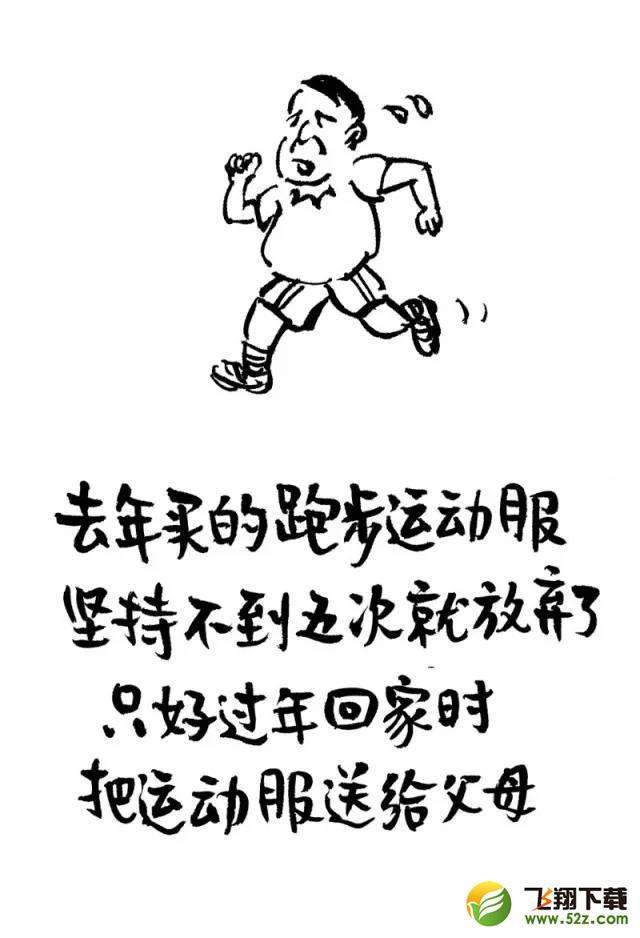 中年危机是什么_www.52z.com