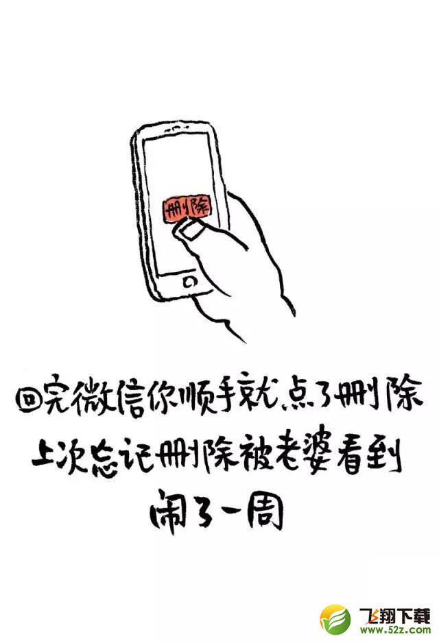 中年危机是什么_www.52z.com