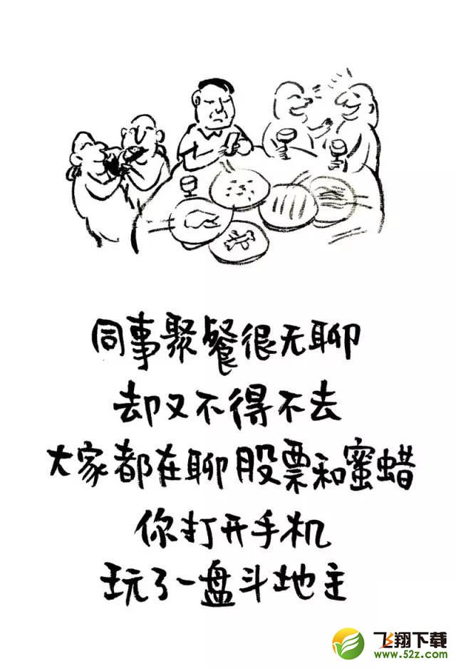 中年危机是什么_www.52z.com