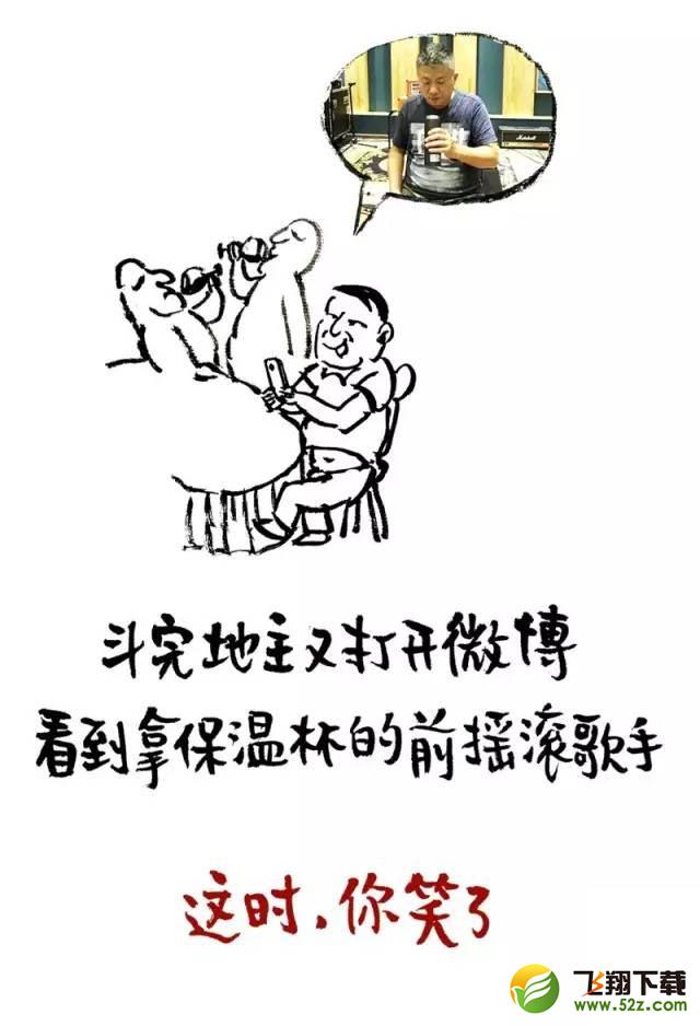 中年危机是什么_www.52z.com