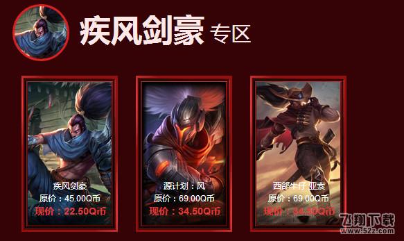 2017lol阿卡丽的神秘商店9月活动怎么参加_lol阿卡丽的神秘商店活动网址分享