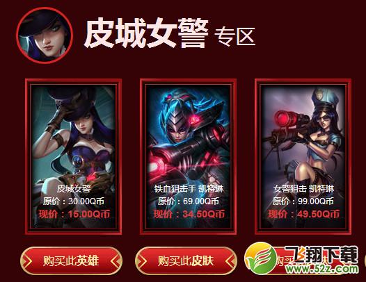 2017lol阿卡丽的神秘商店9月活动怎么参加_lol阿卡丽的神秘商店活动网址分享