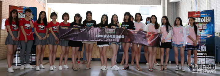 lol第二届EWG女子电竞运动会总决赛即将开启