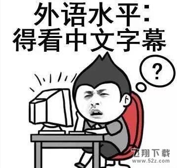 自我介绍表情包无水印高清版_52z.com