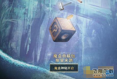 dnf惊喜魔盒交换硬币怎么获得 惊喜魔盒交换硬币获得方法介绍