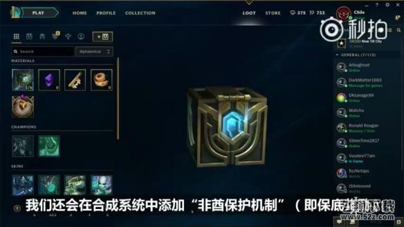 lol s8季前赛改动有哪些_英雄联盟s8季前赛改动汇总