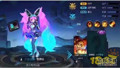 王者荣耀安琪拉和亚瑟新皮肤曝光 新英雄弈星建模一览
