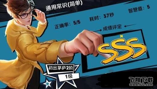 王者荣耀荣耀全书活动怎么玩_王者荣耀荣耀全书活动玩法介绍