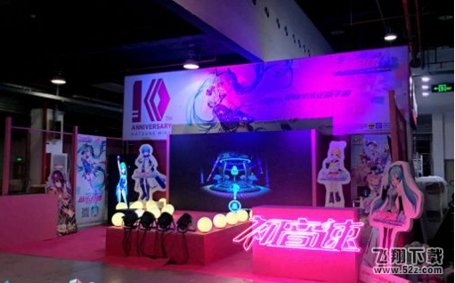 初音未来10周年演唱会视频直播地址 初音10周年演唱会视频观看