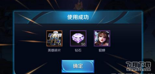 王者荣耀2元抽英雄几率大吗 抽到永久诸葛亮需要多少钱
