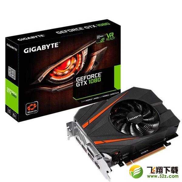 GTX 1080 Mini ITX上市时间以及价格介绍