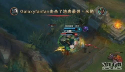 2017LOL明星赛高清视频在线观看