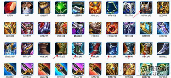 王者荣耀新版本装备属性调整内容详解
