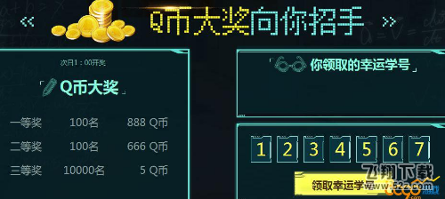 cf爆破狂欢节五件套介绍 英雄级加特林免费领取