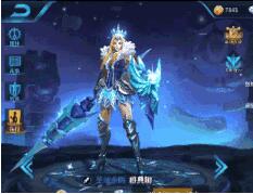 王者荣耀雅典娜冰冠女神皮肤怎么样_王者荣耀雅典娜冰冠女神皮肤特效一览