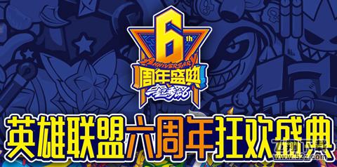 lol世界赛IG痛失S赛资格 West被网友狂喷