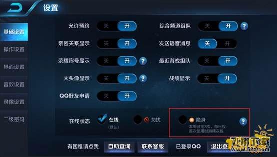 王者荣耀9月5日更新内容公告 诸葛亮黄金分割率上线