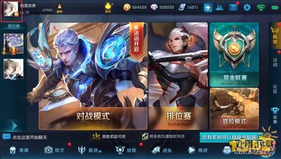 王者荣耀9月5日更新内容公告 诸葛亮黄金分割率上线