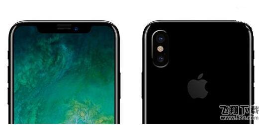 苹果iPhone 8全系列价格曝光：顶配近8000元