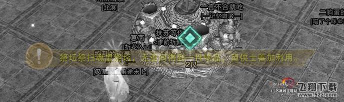 剑网3中元节开启方士身份后续任务怎么做 怎么获得获得4种隐藏任务物品