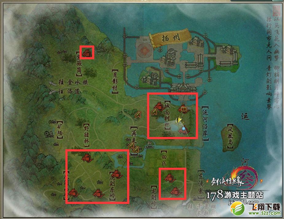 剑网3中元节开启方士身份后续任务怎么做 怎么获得获得4种隐藏任务物品