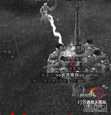 剑网3中元节开启方士身份后续任务怎么做 怎么获得获得4种隐藏任务物品