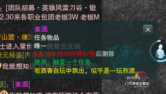 剑网3中元节开启方士身份后续任务怎么做 怎么获得获得4种隐藏任务物品