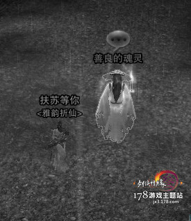 剑网3中元节开启方士身份后续任务怎么做 怎么获得获得4种隐藏任务物品