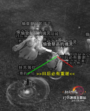剑网3中元节开启方士身份后续任务怎么做 怎么获得获得4种隐藏任务物品