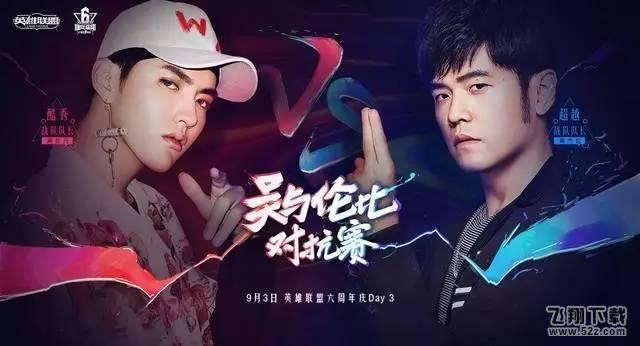 吴亦凡lol账号疑曝光 铂金段位只玩乌鸦