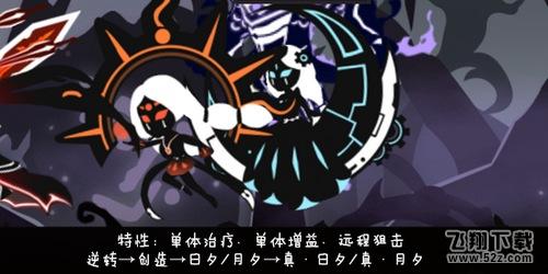 超进化物语怪兽进化攻略大全