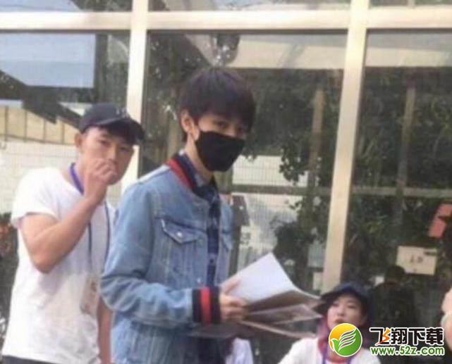 王俊凯的舍友们背景不简单 想合群不是那么容易的