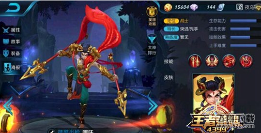 王者荣耀开学季文学大礼包有什么