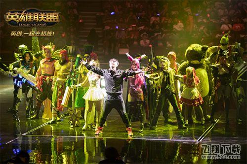 lol六周年盛典回顾 LPL三队即将出征总决赛