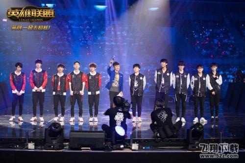 lol六周年盛典回顾 LPL三队即将出征总决赛
