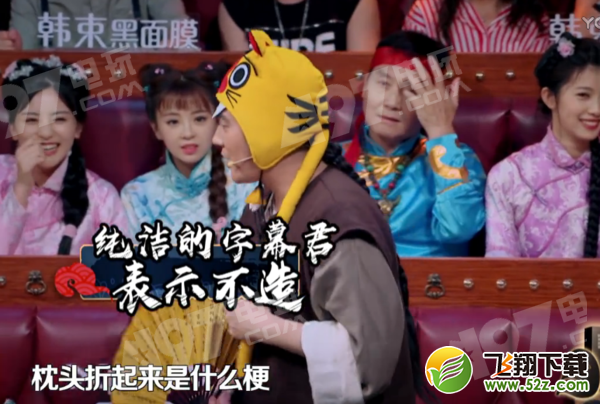 枕头折起来是什么梗_枕头折起来是什么意思_枕头折起来梗的来源出处