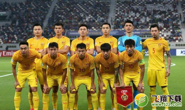10人国足2-1战胜卡塔尔出局 遗憾无缘2018世界杯