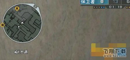 cf小地图小技巧介绍 雷达的多种使用方法