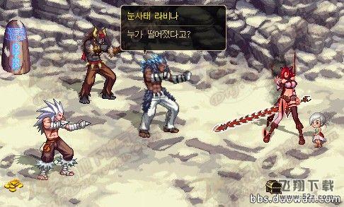 dnf韩服新版剧情体验 细数升级之路遇到的bug