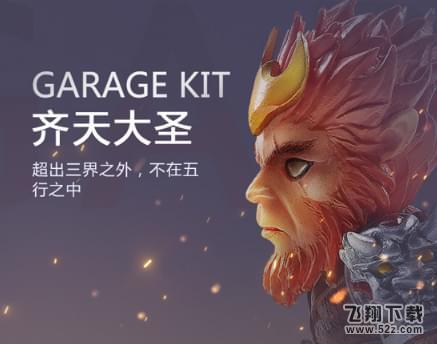 王者荣耀周边商城在哪_王者荣耀周边商城网址分享