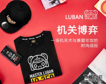 王者荣耀周边商城在哪_王者荣耀周边商城网址分享