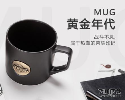 王者荣耀周边商城在哪_王者荣耀周边商城网址分享