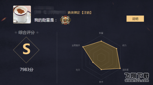 dnf勇士之路活动怎么参与 心悦俱乐部勇士奖励领取地址
