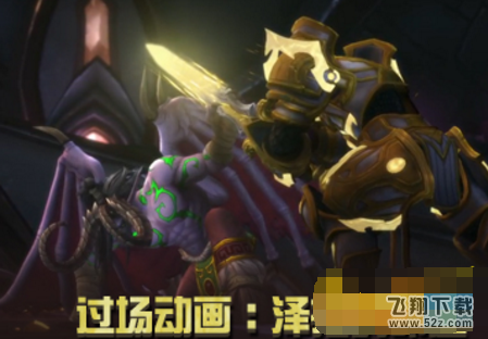 wow7.3随从配装随从任务怎么做 随从配装随从任务攻略